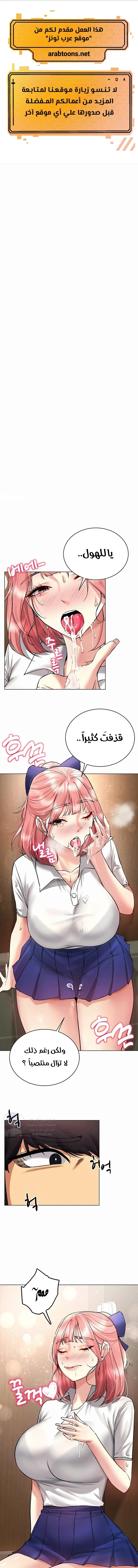 الصفحة 1