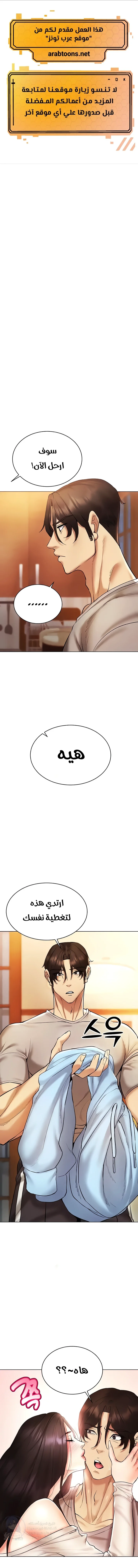 الصفحة 1