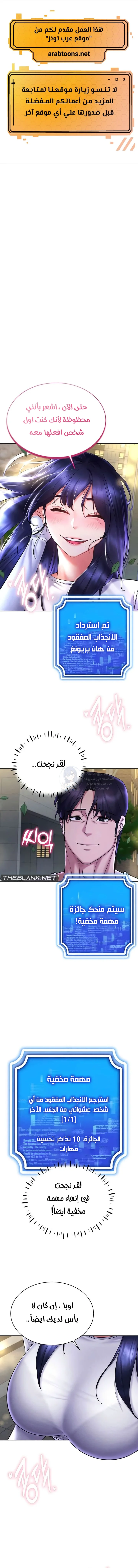 الصفحة 1