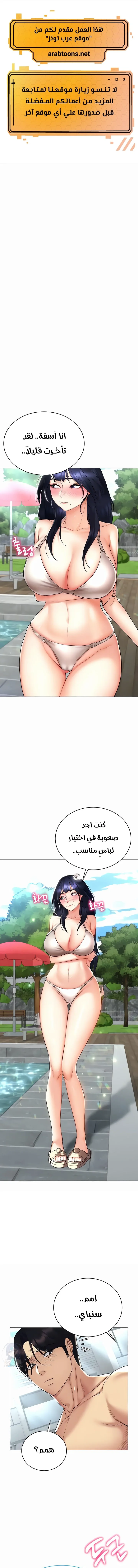 الصفحة 1