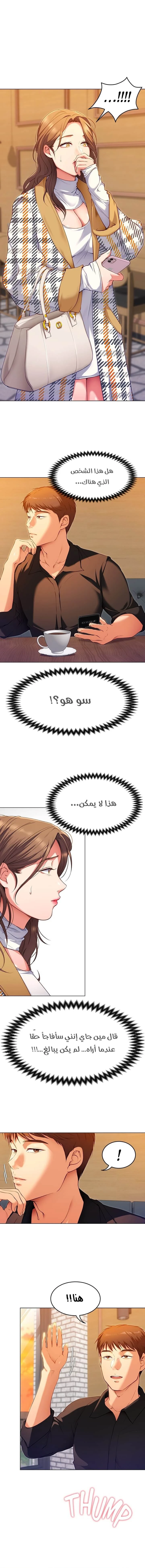 الصفحة 1