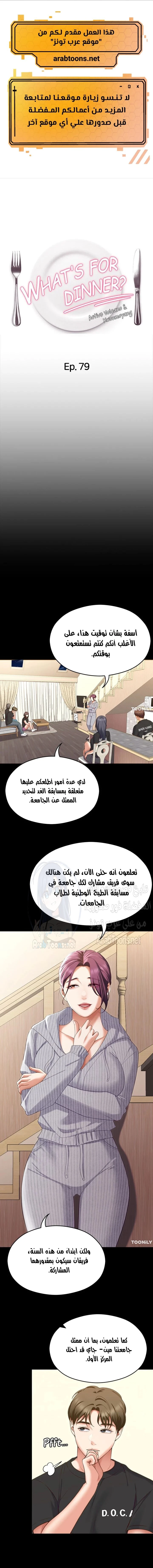 الصفحة 1