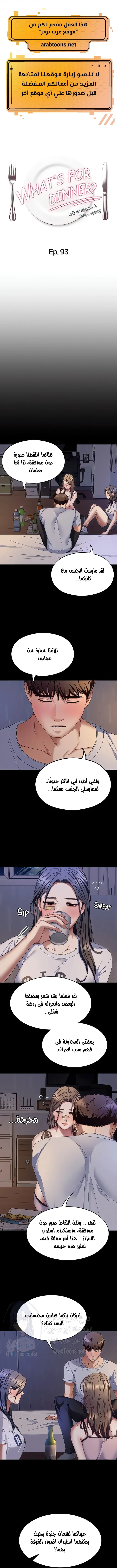 الصفحة 1