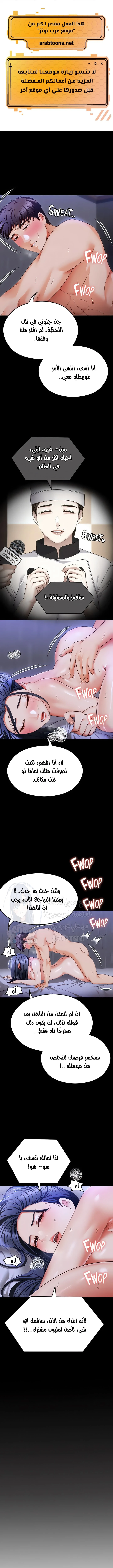 الصفحة 1