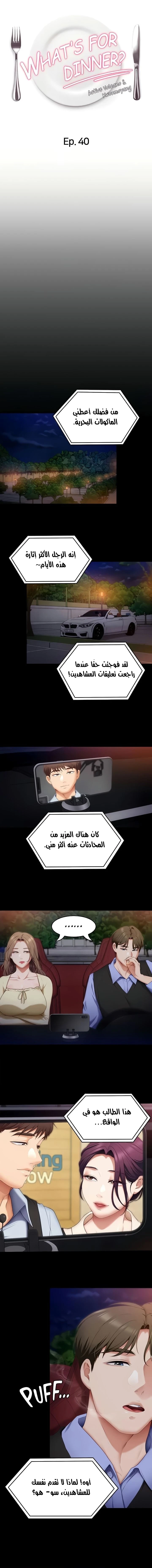 الصفحة 1