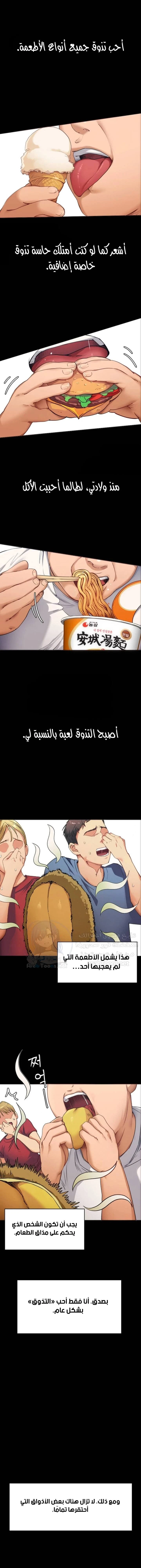 الصفحة 1