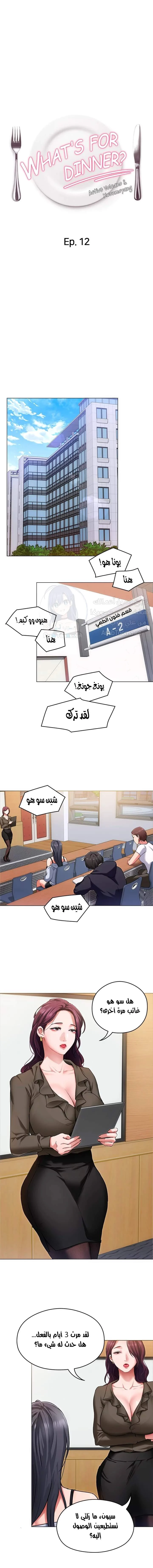 الصفحة 1