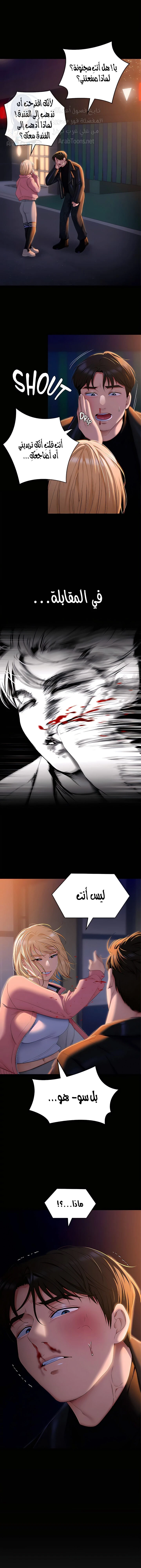 الصفحة 1