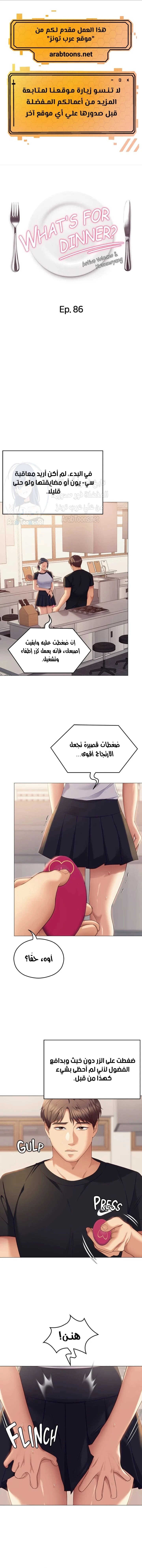 الصفحة 1