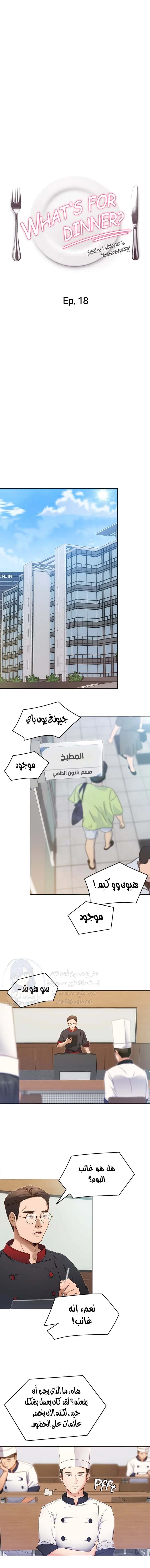الصفحة 1
