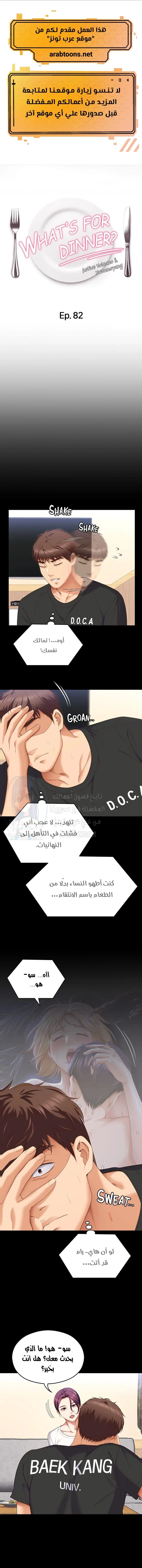الصفحة 1