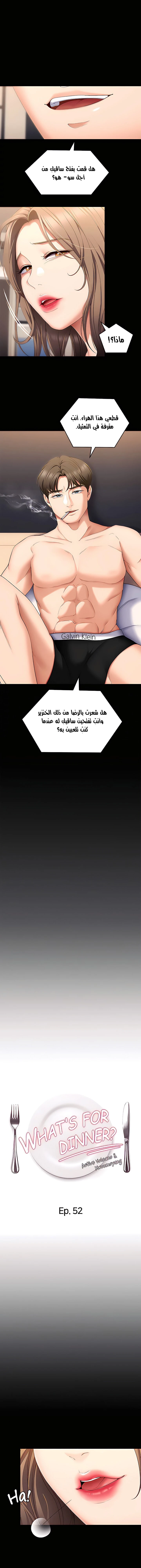 الصفحة 1