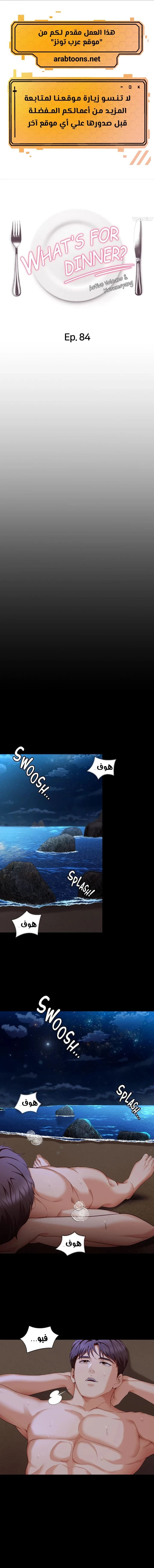الصفحة 1