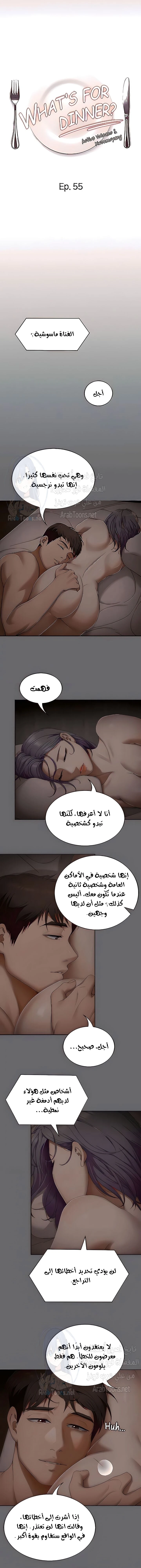 الصفحة 1
