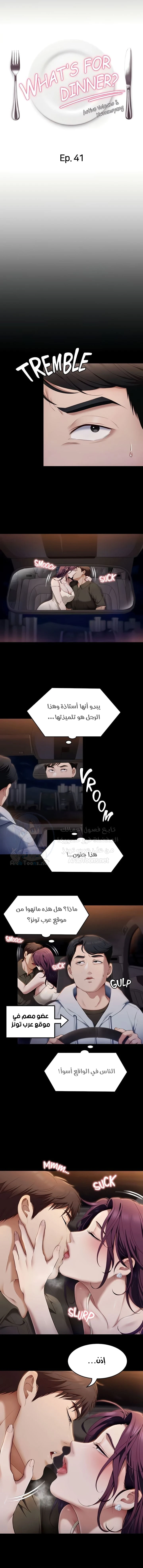 الصفحة 1