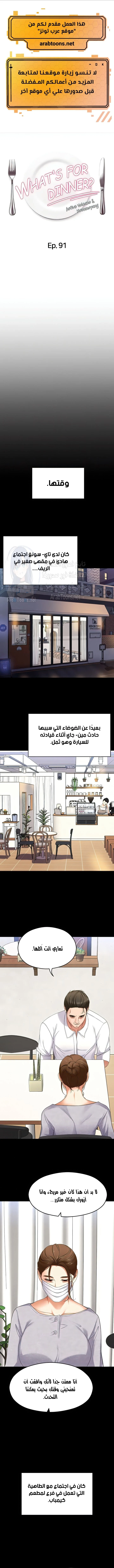 الصفحة 1