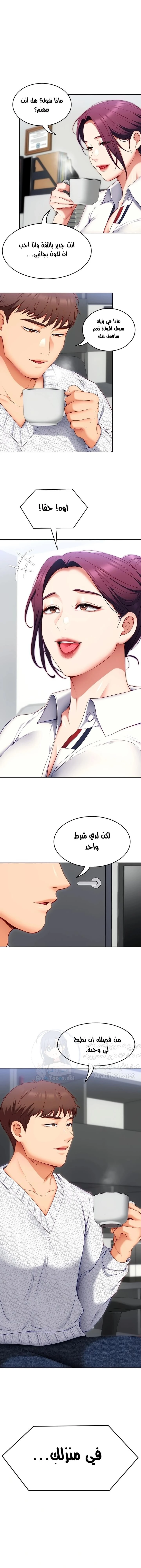 الصفحة 1