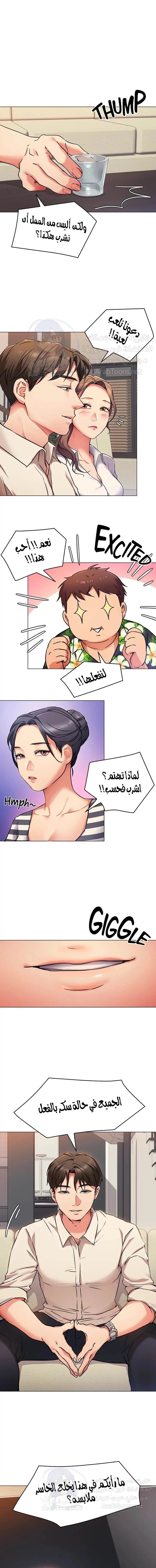 الصفحة 1