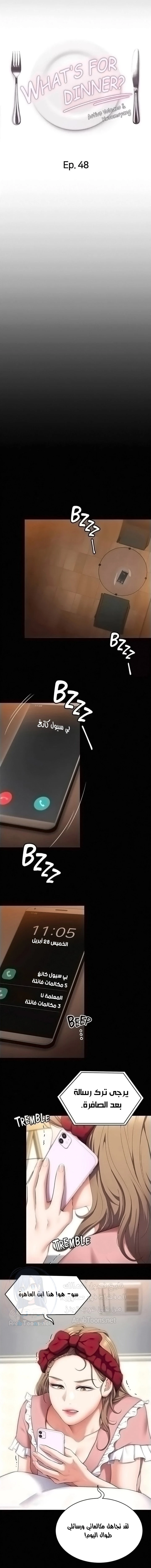 الصفحة 1