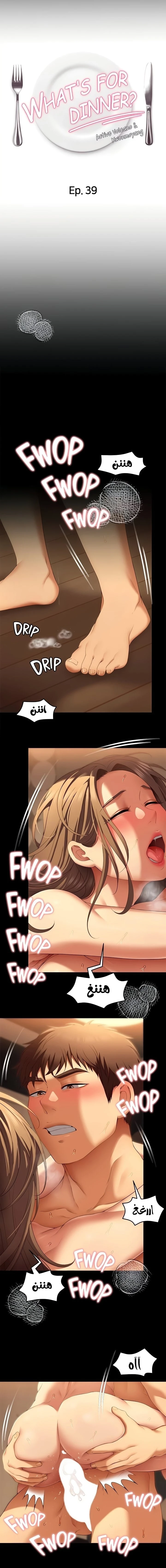 الصفحة 1