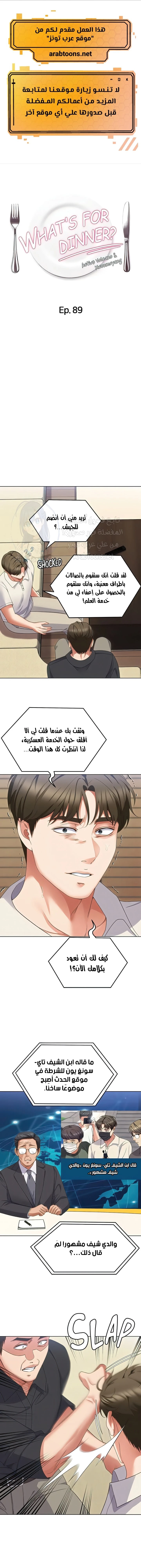 الصفحة 1