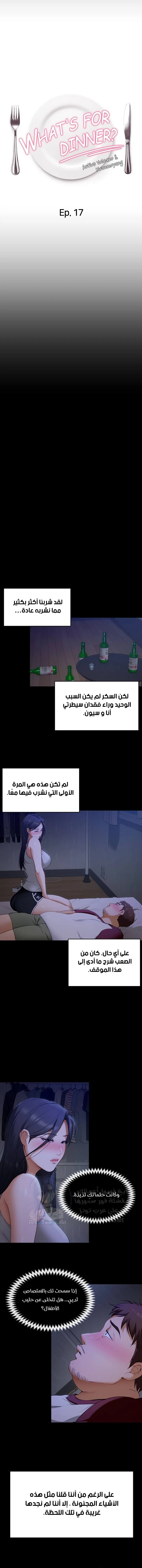 الصفحة 1