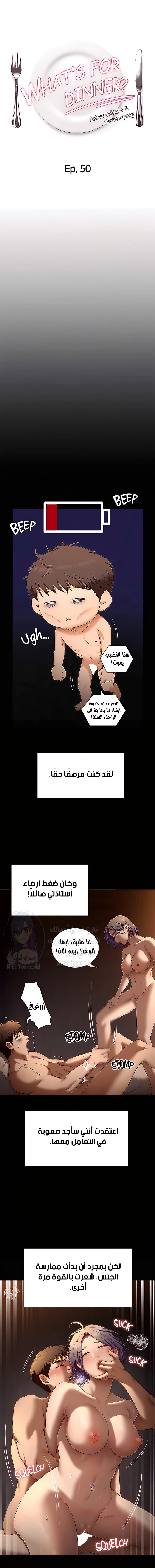 الصفحة 1