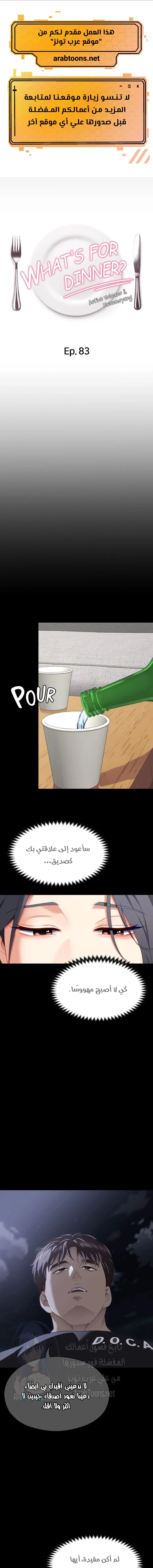 الصفحة 1