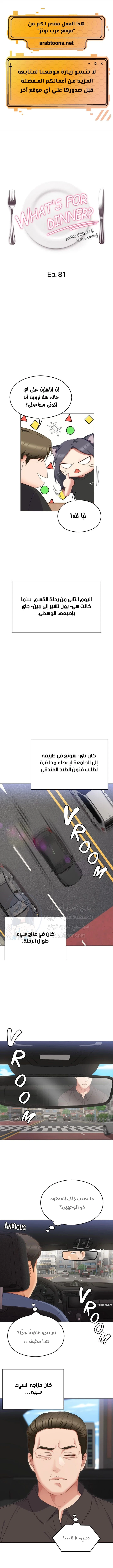 الصفحة 1