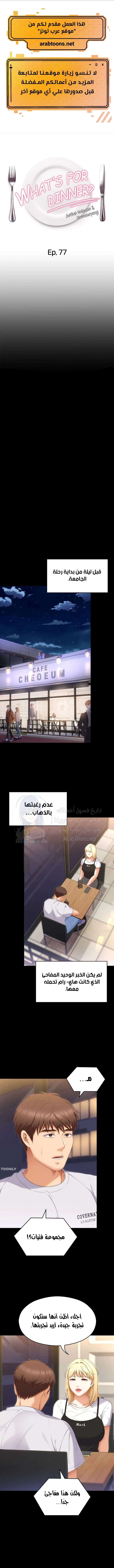 الصفحة 1