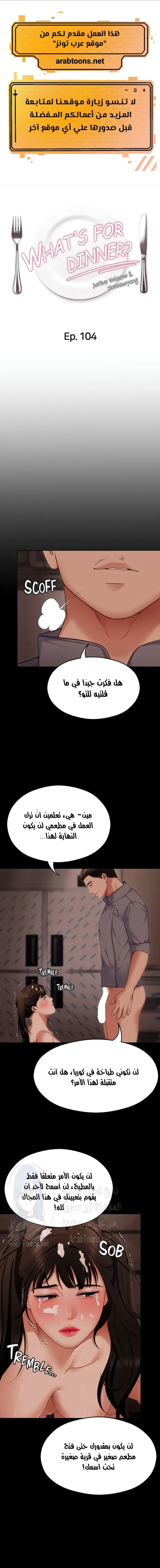 الصفحة 1