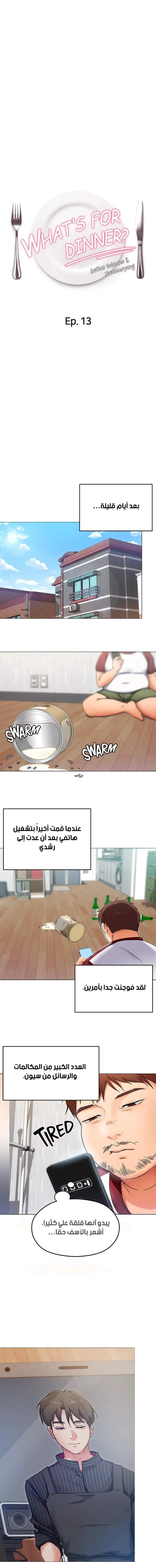 الصفحة 1