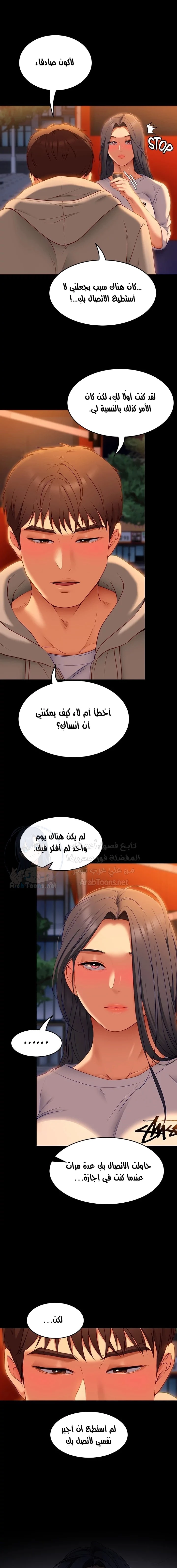 الصفحة 1