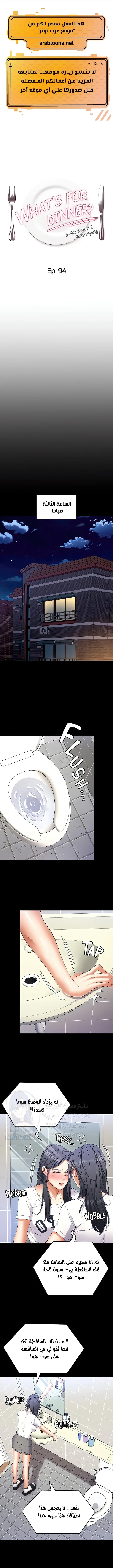 الصفحة 1