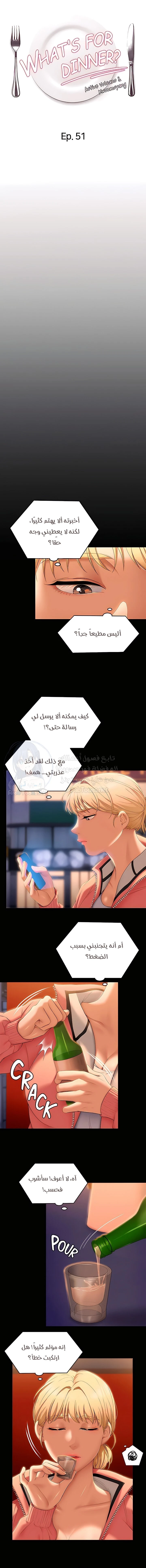 الصفحة 1