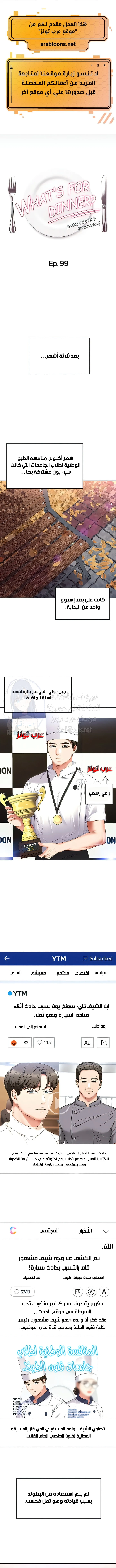 الصفحة 1