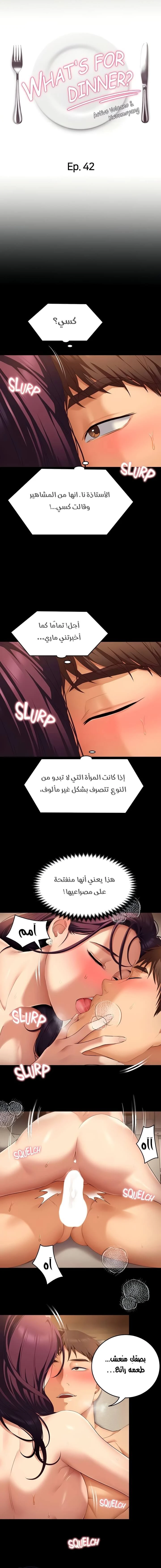 الصفحة 1