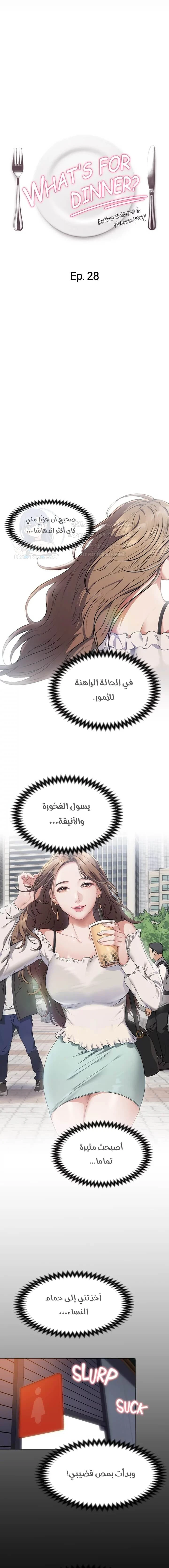 الصفحة 1
