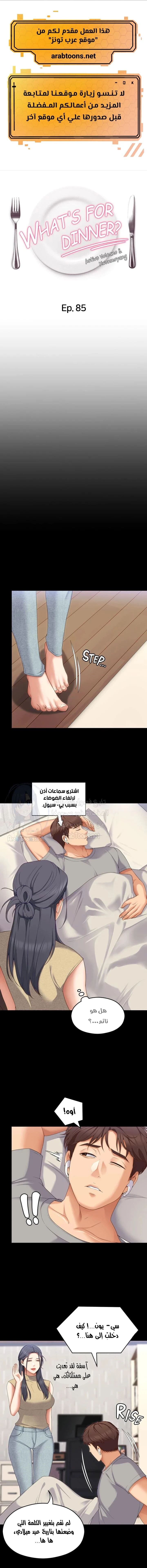 الصفحة 1