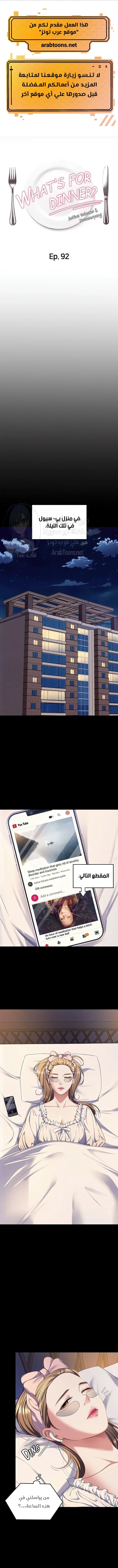 الصفحة 1