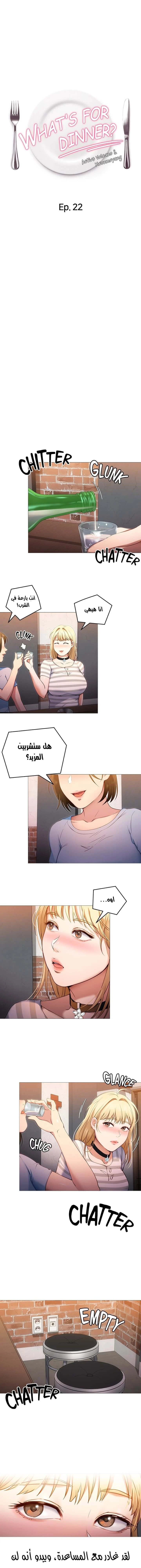 الصفحة 1