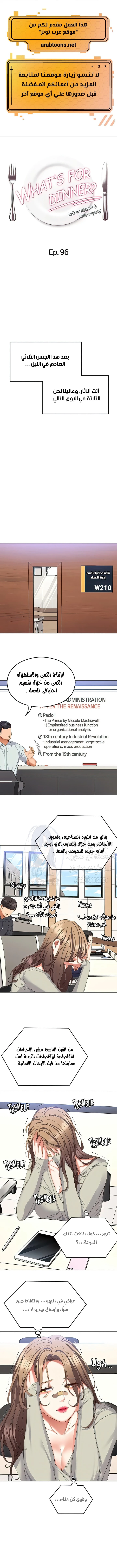 الصفحة 1