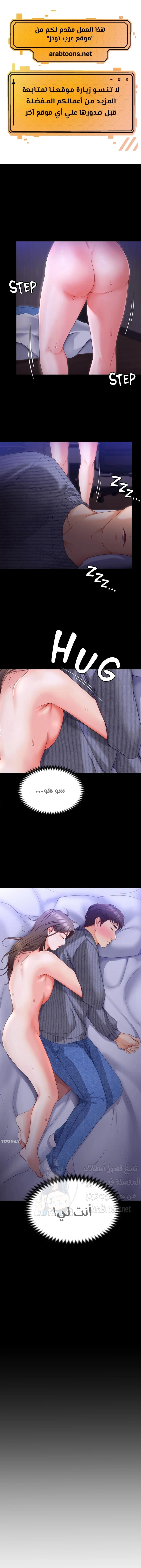 الصفحة 1