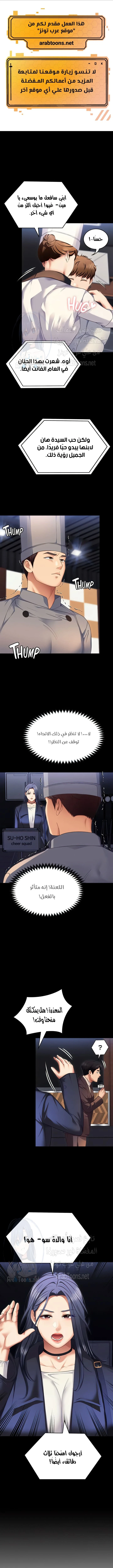 الصفحة 1