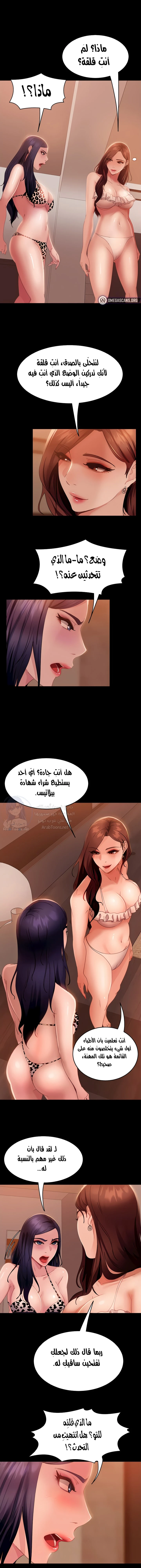 الصفحة 1