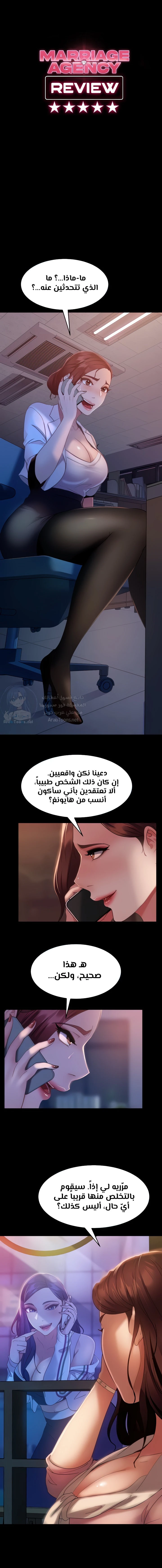 الصفحة 1