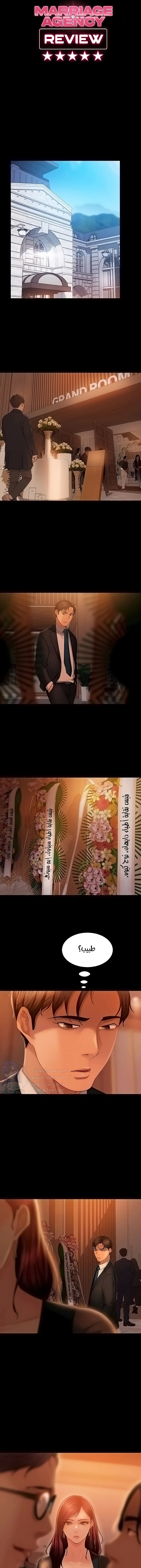 الصفحة 1