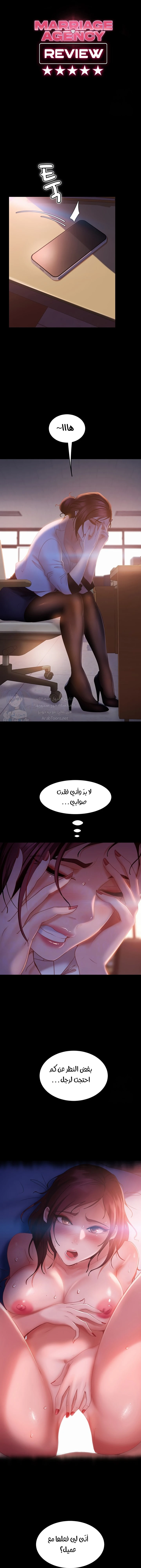 الصفحة 1