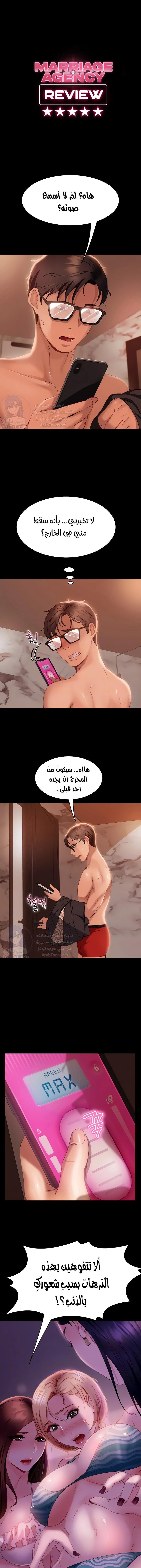 الصفحة 1