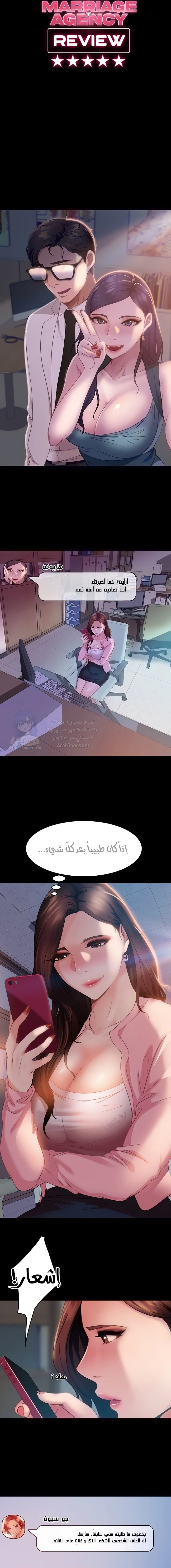 الصفحة 1